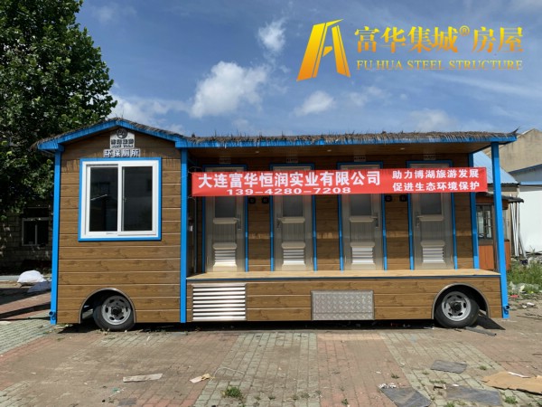 西藏富华恒润实业完成新疆博湖县广播电视局拖车式移动厕所项目
